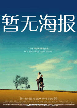 福利研究所 好好学习